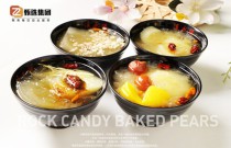 冰糖烤梨爆火全網！傳統美食如何煥發新生？速看甜蜜秘訣！