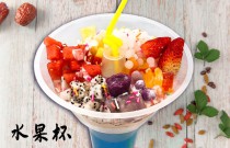 夏日爆品如何打造？冰粉水果杯創(chuàng)業(yè)秘籍，清涼財(cái)富一觸即發(fā)！