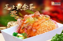如何打造美食界黑馬？芝士黃金薯創業爆紅秘訣！