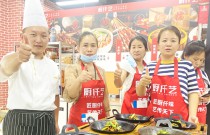「小地鍋」成功落地河北廊坊，日營(yíng)業(yè)額達(dá)到2300元！