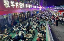 淄博燒烤培訓學校：從零基礎到開店創業，只需3天！