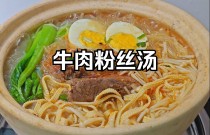 牛肉湯的利潤是多少？投入低門檻小，賺錢真不難！