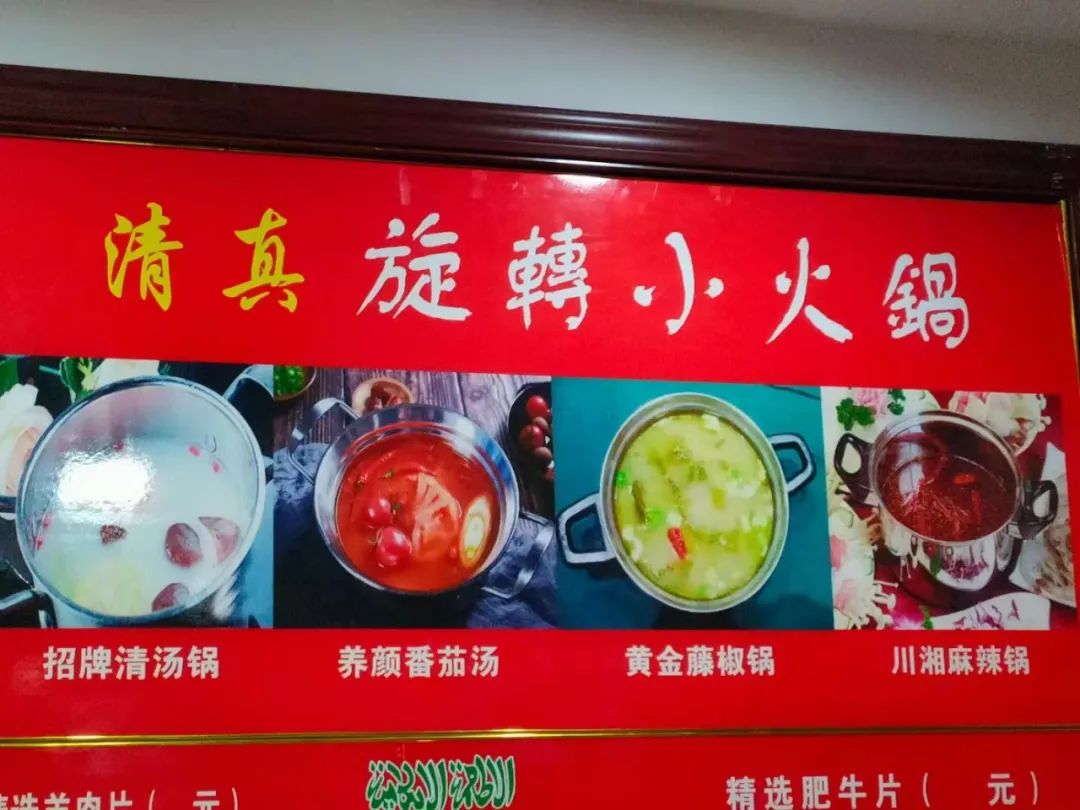 旋轉小火鍋3.jpg