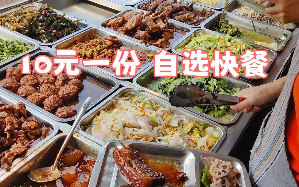 10元快餐小炒培訓班：開設屬于你的小本生意，輕松學會盈利