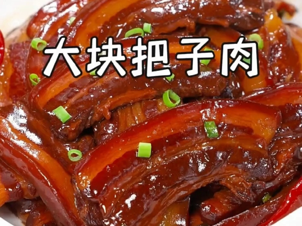 把子肉是哪里的？濟南傳統(tǒng)技術(shù)好學(xué)，小本創(chuàng)業(yè)這樣起步才對
